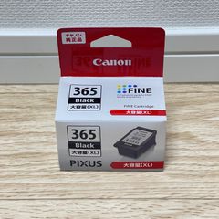 Canon キヤノン 純正品 プリンターインク 大容量 FINE Cartridge Black XL ブラック BC-365XL