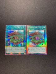 遊戯王　デュエルアカデミア　プリシク　レリーフ　2枚セット
