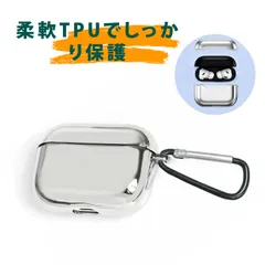 airpods pro2 ケース エアポッツプロ ケース airpods pro ケース えあほっつぷろ2 ケース AirPods Pro/Pro2 ケース TPU素材 耐衝撃 耳機カバー 全面保護 落下防止 指輪付き DIYイヤホンケース
