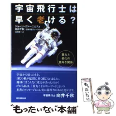 2024年最新】向井千秋の人気アイテム - メルカリ