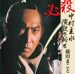 新品未開封 てなもんや三度笠DVD BOX 超美品 てなもんや三度笠 爆笑傑作集DVD-BOX | 商品情報 | 日本