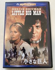 12人の優しい日本人  舞台 DVD 三谷幸喜 江口洋介 小日向文世 難あり。12人の優しい日本人 舞台 DVD 三谷幸喜 江口洋介 小日向文世