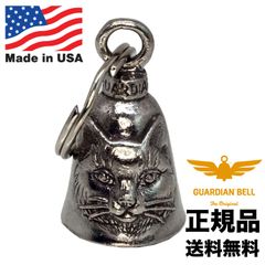 【MADE IN USA】お守り 魔除け バイカー GUARDIAN BELL 米国ガーディアンベル社 直輸入 本物 新品 説明書付き ガーディアンベル バイカーベル:AMGB-086