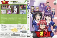 2025年最新】電波教師 1 DVDの人気アイテム - メルカリ