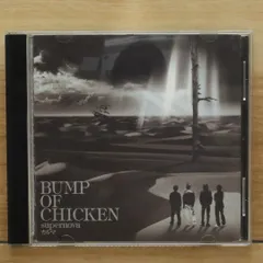 2025年最新】bump of chicken カルマの人気アイテム - メルカリ