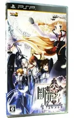 PSP/断罪のマリア la Campanella