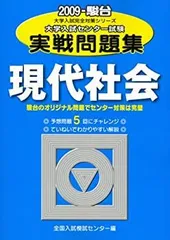 駿台パーフェクト・イングリッシュ DVDセット Yahoo!オークション -「駿台 パーフェクトイングリッシュ」の