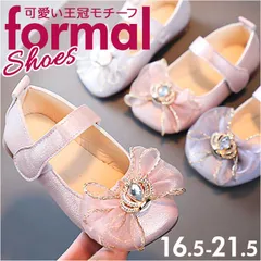 ☆ 30(18cm) ☆ フォーマルシューズ 女の子 pmyshnm720s フォーマルシューズ 女の子 フォーマル靴 キッズシューズ 子供靴 子ども靴 ドレスシューズ くつ クツ ストラップシューズ ストラップ パンプス 子ども 子供 こども キラキラ