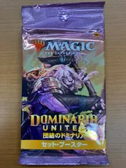2025年最新】団結のドミナリア セットブースターの人気アイテム - メルカリ