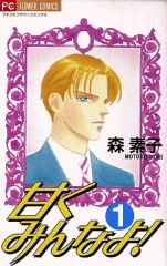 Item thumbnail for item 5e8769e1-d56c-4bf3-9e0d-2e2b1cfbf201