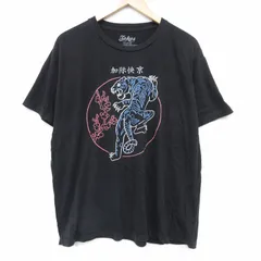 XL/古着 半袖 Tシャツ メンズ トラ 大きいサイズ コットン クルーネック 黒 ブラック 25aug21 中古