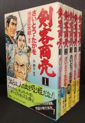 全巻セット【中古】DVD▼剣客商売 (22枚セット)第1シリーズ 全5巻 + 2 全5巻 + 3 全2巻 + 4 全5巻 + 5 全5巻 レンタル落ち 2025年最新】剣客商売 全巻の人気アイテム - メルカリ