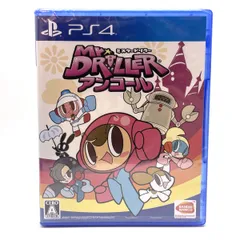 【未開封】 PlayStation4 PS4 ソフト ミスター ドリラー アンコール バンダイナムコ 【津山店】