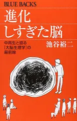 2024年最新】生理の本の人気アイテム - メルカリ