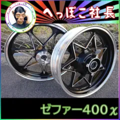2025年最新】ゼファーχ ホイールの人気アイテム - メルカリ 2025年最新】ゼファーχ ホイールの人気アイテム - メルカリ