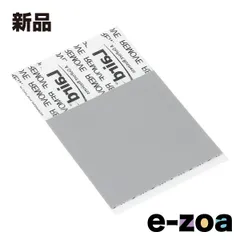 最終値下げ♥️アーシングパッド アーシングパッドF(直径約60mm×2枚): ヨガグッズLAVA公式