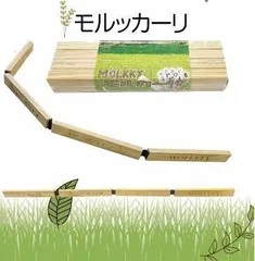 モルック 正規品 新品未使用品 おもちゃ モルック 正規品」の人気商品一覧 | 安い商品を通販