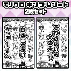 2025年最新】よるあみの人気アイテム - メルカリ