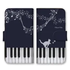 iPhone13 mini  ケース 手帳型 アイフォン13 ミニ スマホケース 携帯ケース ピアノ 鍵盤 音楽 猫 ねこ ネコ シルエット オシャレ おしゃれ 可愛い かわいい 肉球 カラー05
