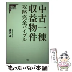 2024年最新】長渕淳の人気アイテム - メルカリ