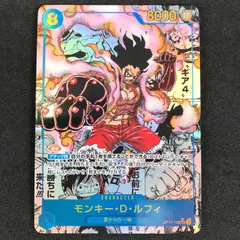 早い者勝ち　ルフィ　ギア4 コミパラ　金ドンカード2枚おまけ付き　あんしん鑑定 早い者勝ち ルフィ ギア4 コミパラ 金ドンカード2枚おまけ付き