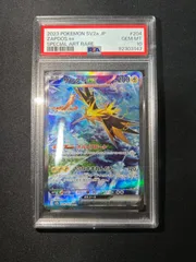 2025年最新】サンダーex psa10の人気アイテム - メルカリ