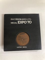 昭和58年 桜を見る会　記念品 cm-010.jpg