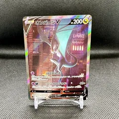 PSA10 オンバーンV　SR SA 最新ケース　摩天パーフェクト PSA10 オンバーンV SR SA 最新ケース 摩天パーフェクト - メルカリ
