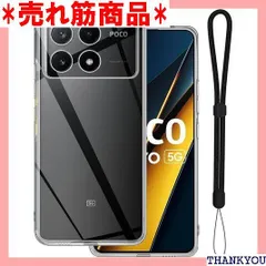 For Xiaomi POCO F6 Pro ケース 耐衝撃 TPU素材製護カバー JYJIEJIE 柔軟 指紋防止 薄型 軽量 黄変防止 擦り傷防止 全面保護 保護 着脱簡単 Xiaomi POCO F6 Pro 対応用 ケース クリア 2953