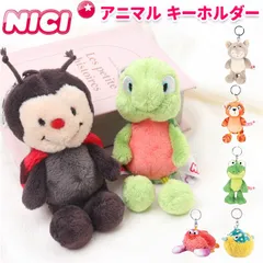 NICIぬいぐるみ カエルのオットー＆カタリーナ★2匹セットでお迎えして下さる方 2025年最新】nici カエルの人気アイテム - メルカリ