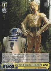 スターウォーズ ヴァイスシュヴァルツ カード - メルカリ