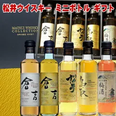 専用　鳥取27年、『倉吉 25年』 700ml 箱入り未開栓 Yahoo!オークション -「鳥取」(ウイスキー) (アルコール)の落札