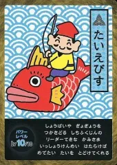 バラ売り可　ようかいむら　カード　100種　100枚みやたん　メルカリ便 バラ売り可 ようかいむら カード 100種 100枚みやたん メルカリ