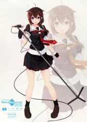 Amazon.co.jp: 艦これ 赤城 B2ポスター 呉コラボmode 呉鎮守府