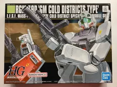 2025年最新】hguc ジム寒冷地の人気アイテム - メルカリ