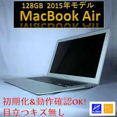 MacBook Air 2020 スマホ/家電/カメラ lacapitalsepelios.com.ar