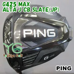 ピンドライバーG425MAX10.5° PING ピン G425 MAX ドライバー 10.5° Speeder EVOLUTION VII