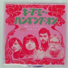 LP 中原めいこ 2時までのシンデレラ WTP90210 EASTWORLD /00260 2時までのシンデレラ~Friday Magic~ – ELLA ONLINE