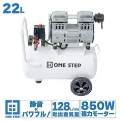 2024年最新】エアコンプレッサー 100v オイルレスの人気アイテム