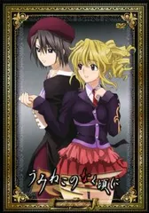 (未使用･未開封品)　うみねこのなく頃に [レンタル落ち] 全13巻セット [マーケットプレイスDVDセット商品] kmdlckf Amazon.co.jp: うみねこのなく頃に [レンタル落ち] 全13巻セット