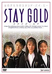 【美中古DVD】ステイゴールド STAY GOLD　DATA BOOK付 2025年最新】ステイゴールド dvdの人気アイテム - メルカリ