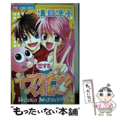 2025年最新】溝口涼子の人気アイテム - メルカリ 