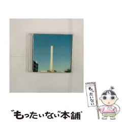 2025年最新】中村一義の人気アイテム - メルカリ