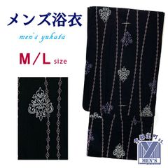 浴衣 メンズ 単品 M、Lサイズ 男性用TMY-02