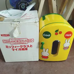ミッフィー温・冷蔵庫　レトロ ミッフィー温・冷蔵庫 レトロ - メルカリ