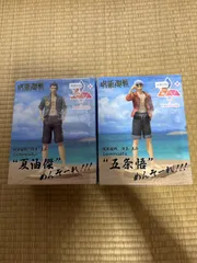 Luminasta 五条悟 夏油傑 フィギュアセット めんそーれ！