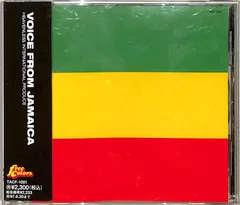 ジャマイカ - メルカリ