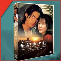 新品未開封 眠れる森 DVD-BOX〈6枚組〉 - メルカリ