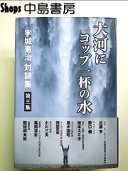 2024年最新】近藤工芸の人気アイテム - メルカリ