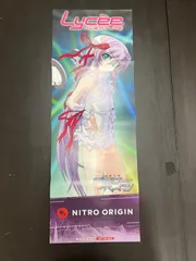 2025年最新】ニトロ lyceeの人気アイテム - メルカリ